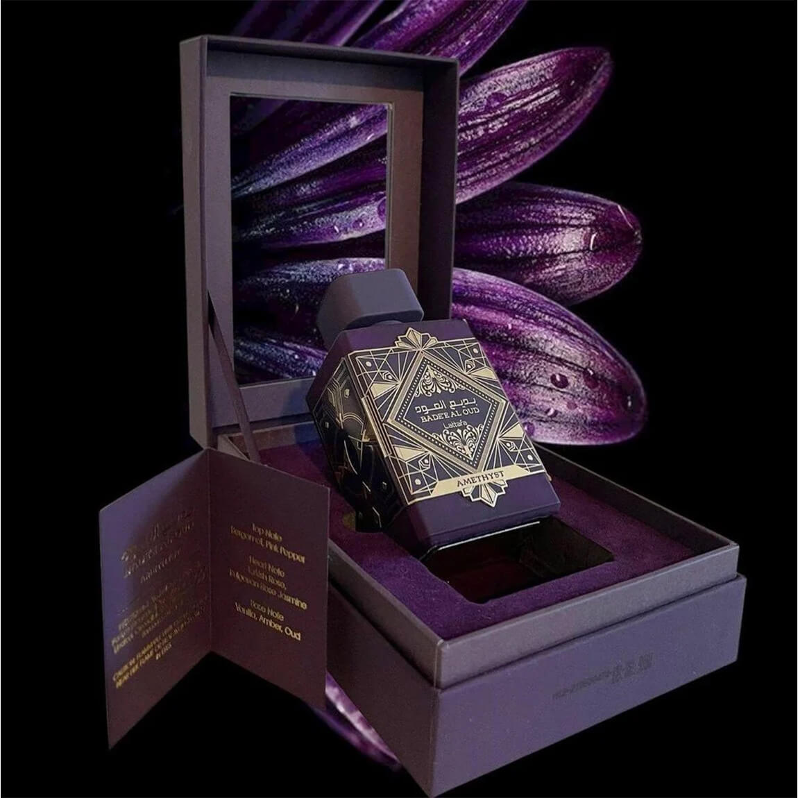 Bade‘e Al Oud Amethyst